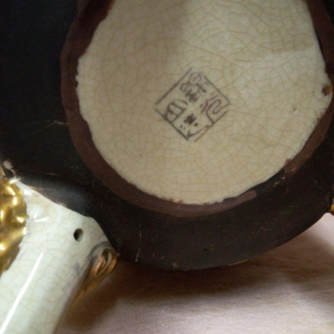 京薩摩　錦光山　香炉　古美術　古道具　骨董