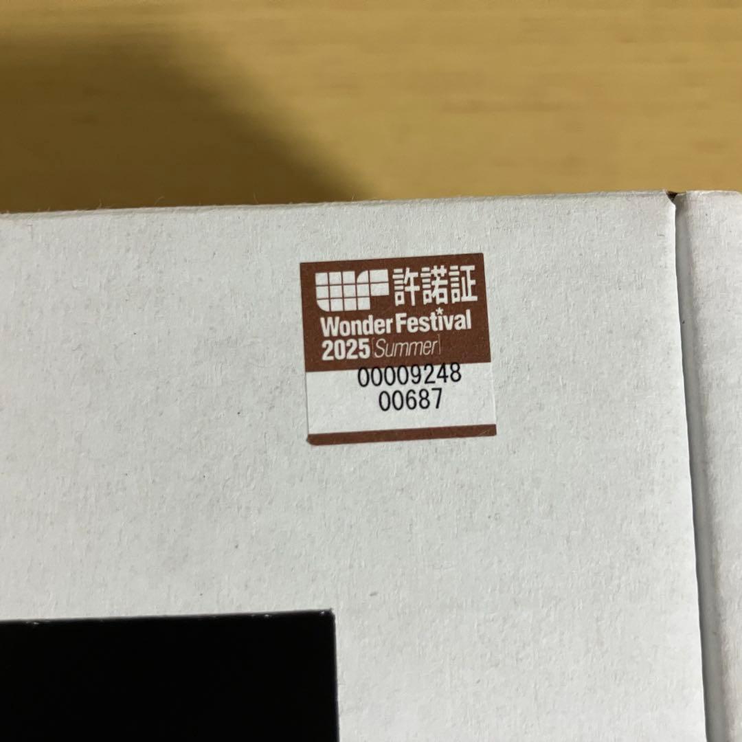 【未塗装・未組立】ドロヘドロ 心 ガレージキット ガレキ フィギュア