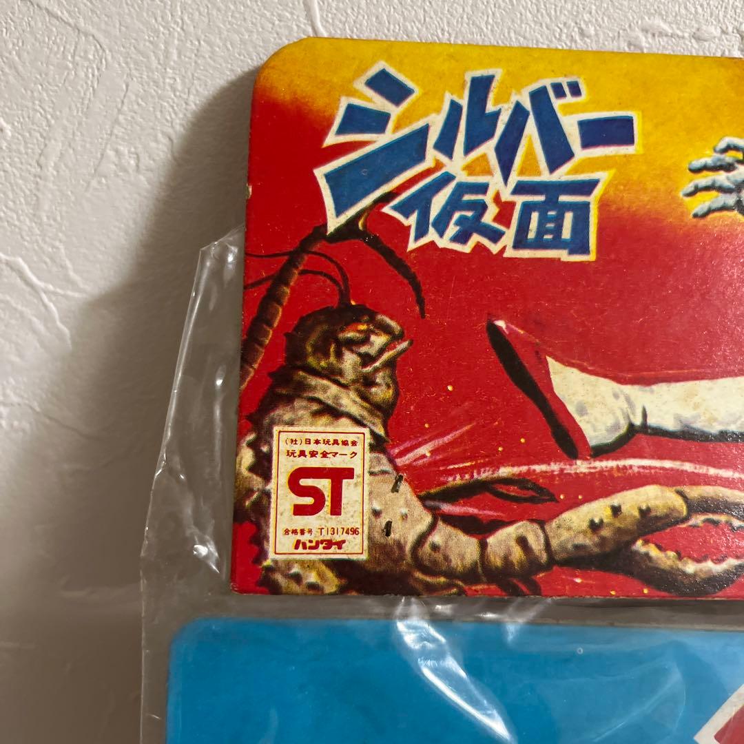 ⚠️貴重・激レア　シルバー仮面　キングサイズ　ジャイアントサイズ　当時物　バンダイ