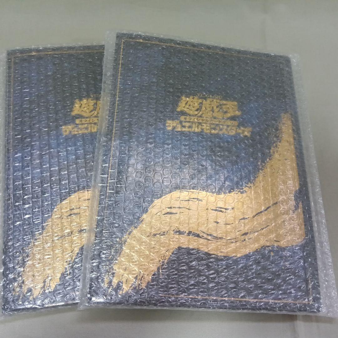 遊戯王 浮世絵 ブルーアイズ 青眼の白龍 OCGカード 郵便局限定 2セット