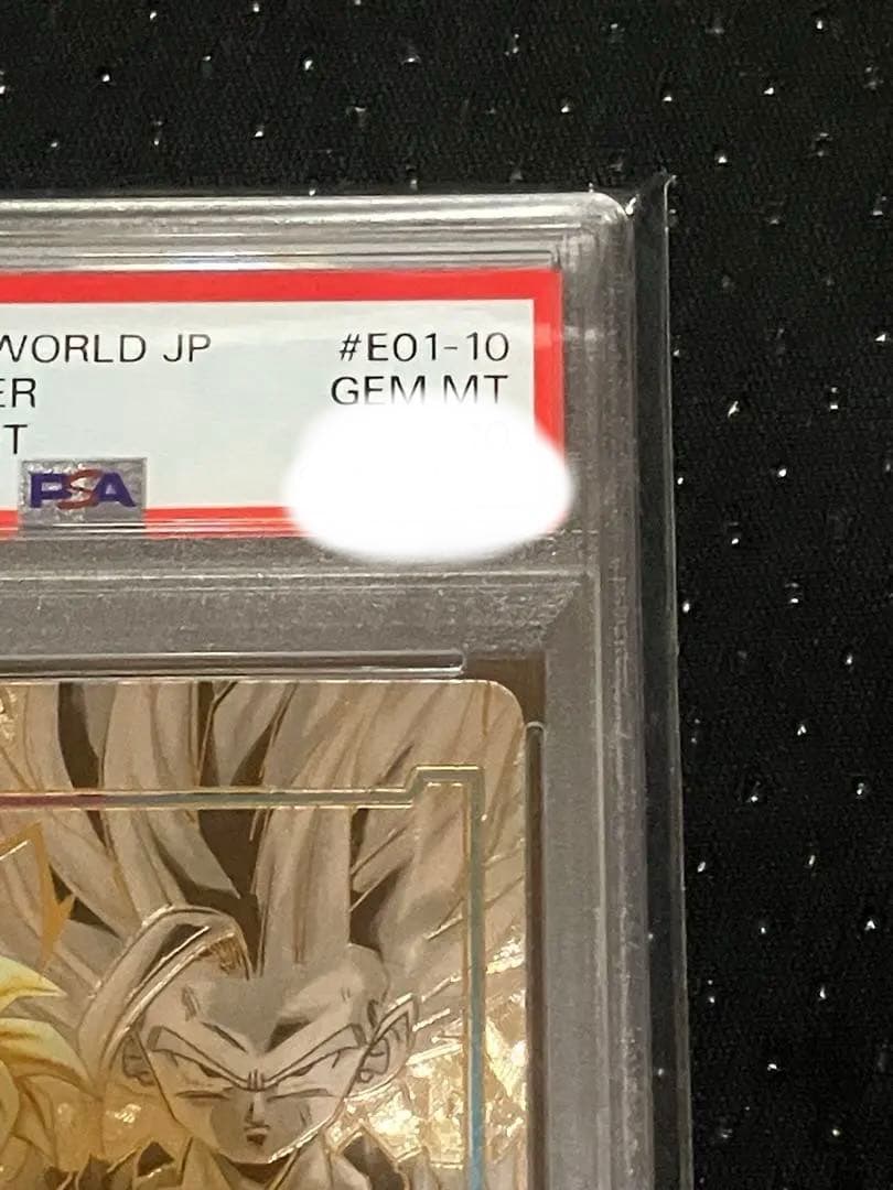 孫悟飯　エナジーマーカー PSA10