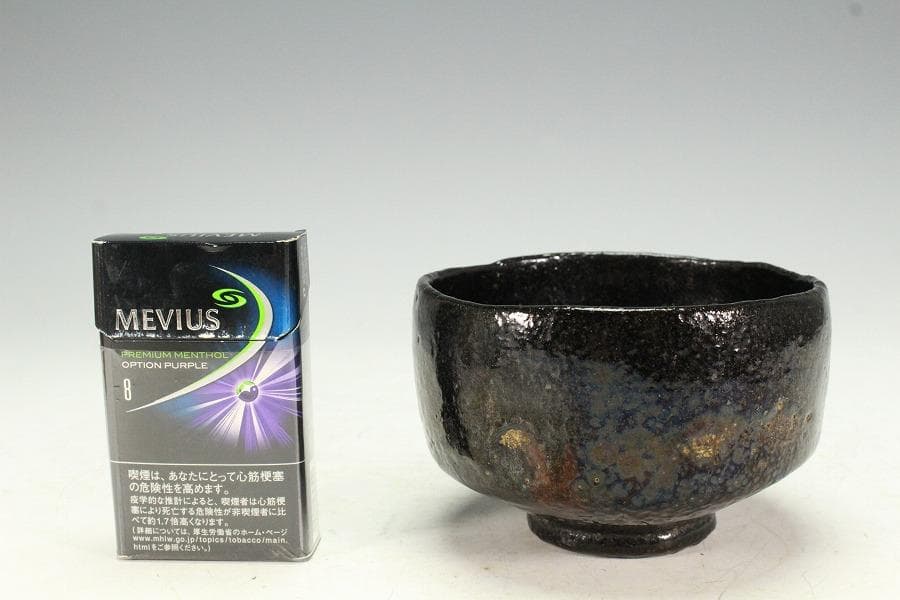 茶道具 四代 清水六兵衛 六居作 黒楽 富士茶碗 共箱(K-XA950)