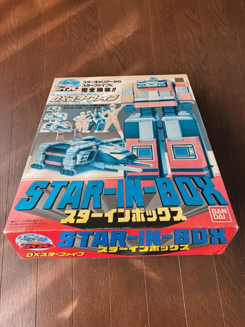 【未使用美品】 地球戦隊ファイブマン DXスターファイブ スターインボックス