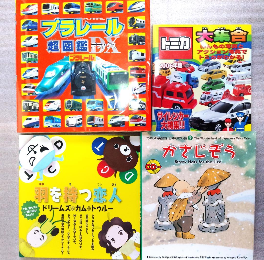 絵本・児童書まとめ売り　60超　50冊超＋DVD9枚＋CD1枚