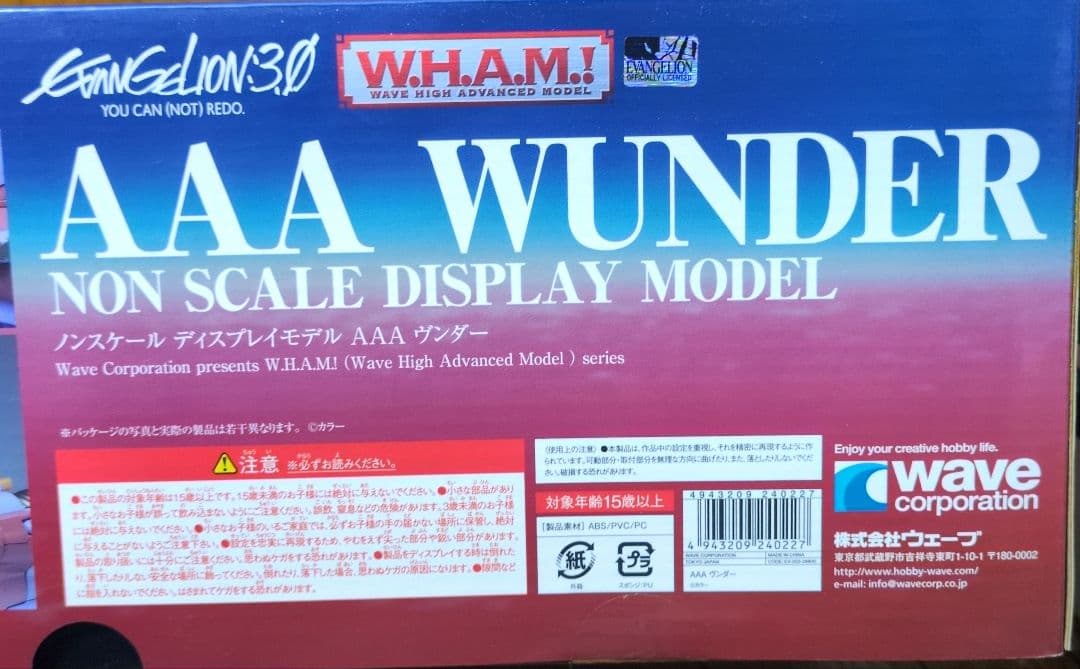 新品未開封 wave ヱヴァンゲリヲン新劇場版:Ｑ AAAヴンダー
