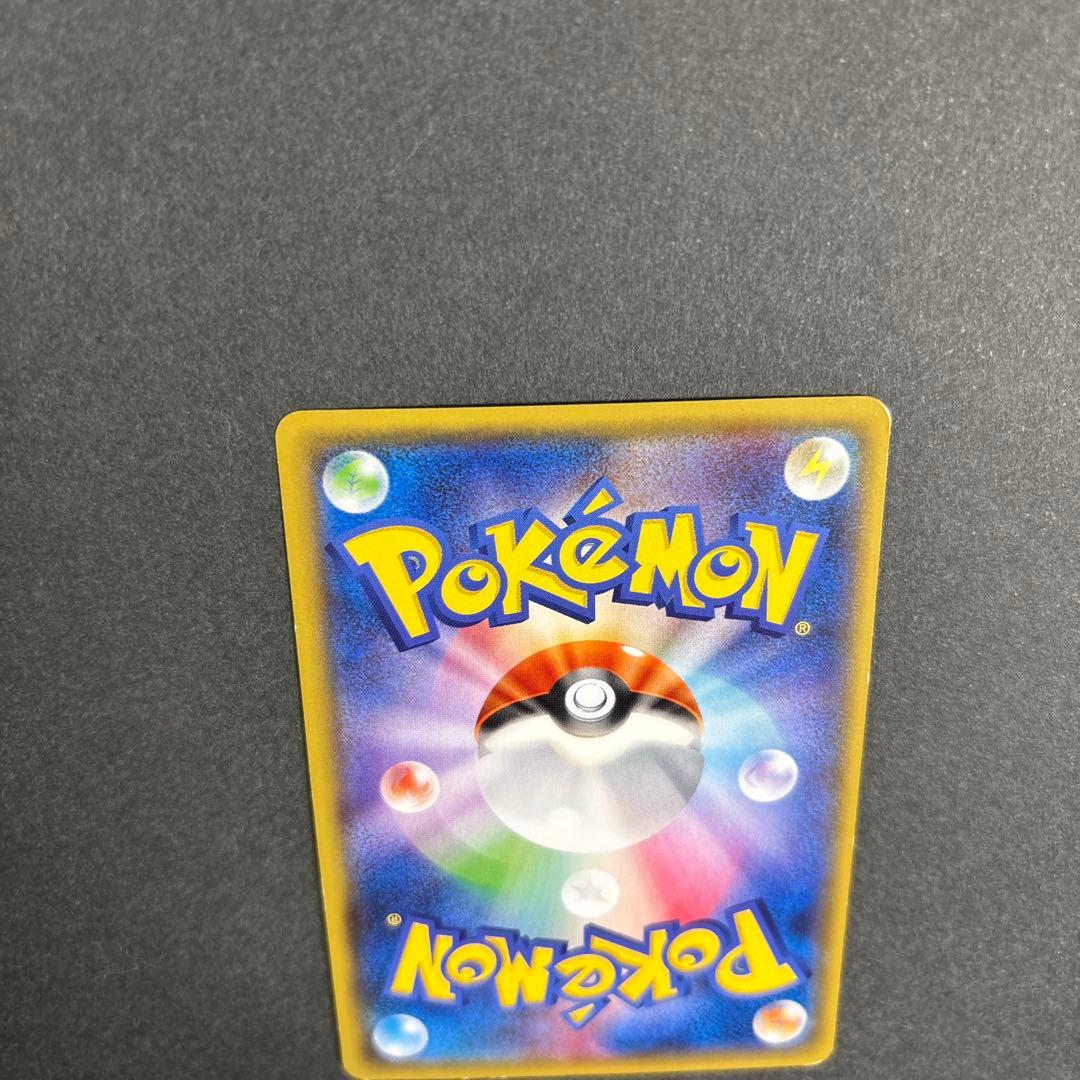 ポケカ MレックウザEX UR XY7 バンデットリング 095/081