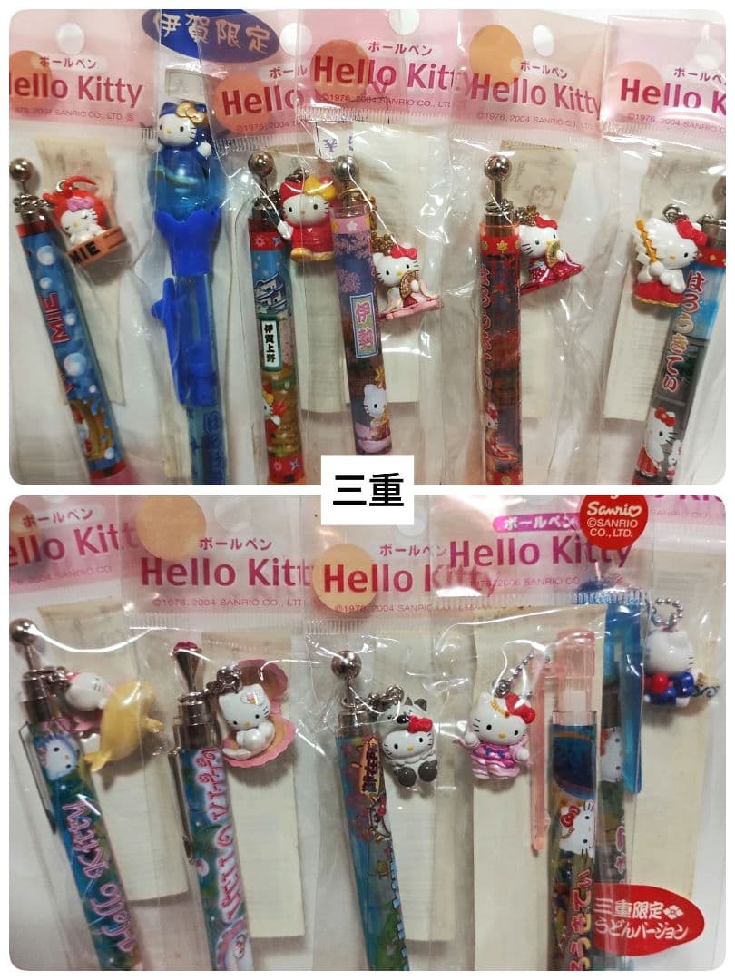 ご当地　キティボールペン　154点まとめ売り　未開封　サンリオ
