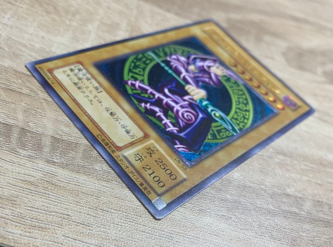 ブラックマジシャン レリーフ 遊戯王