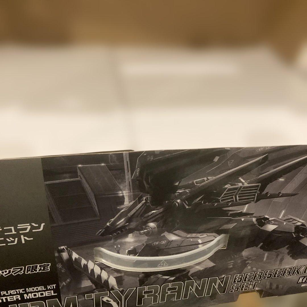 ZOIDS シュトゥルムテュラン バーサークユニットセット ショップ限定品②