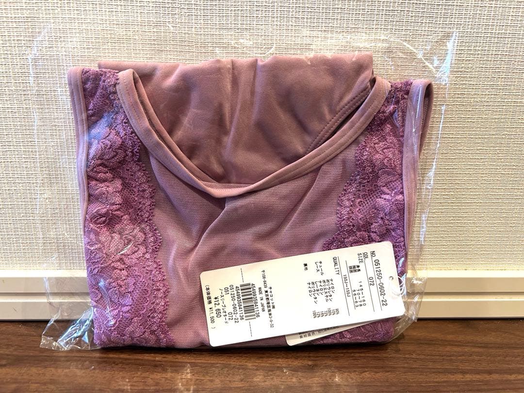 新品未開封❣️チャコット ノースリーブレオタード　150-155J ライラック