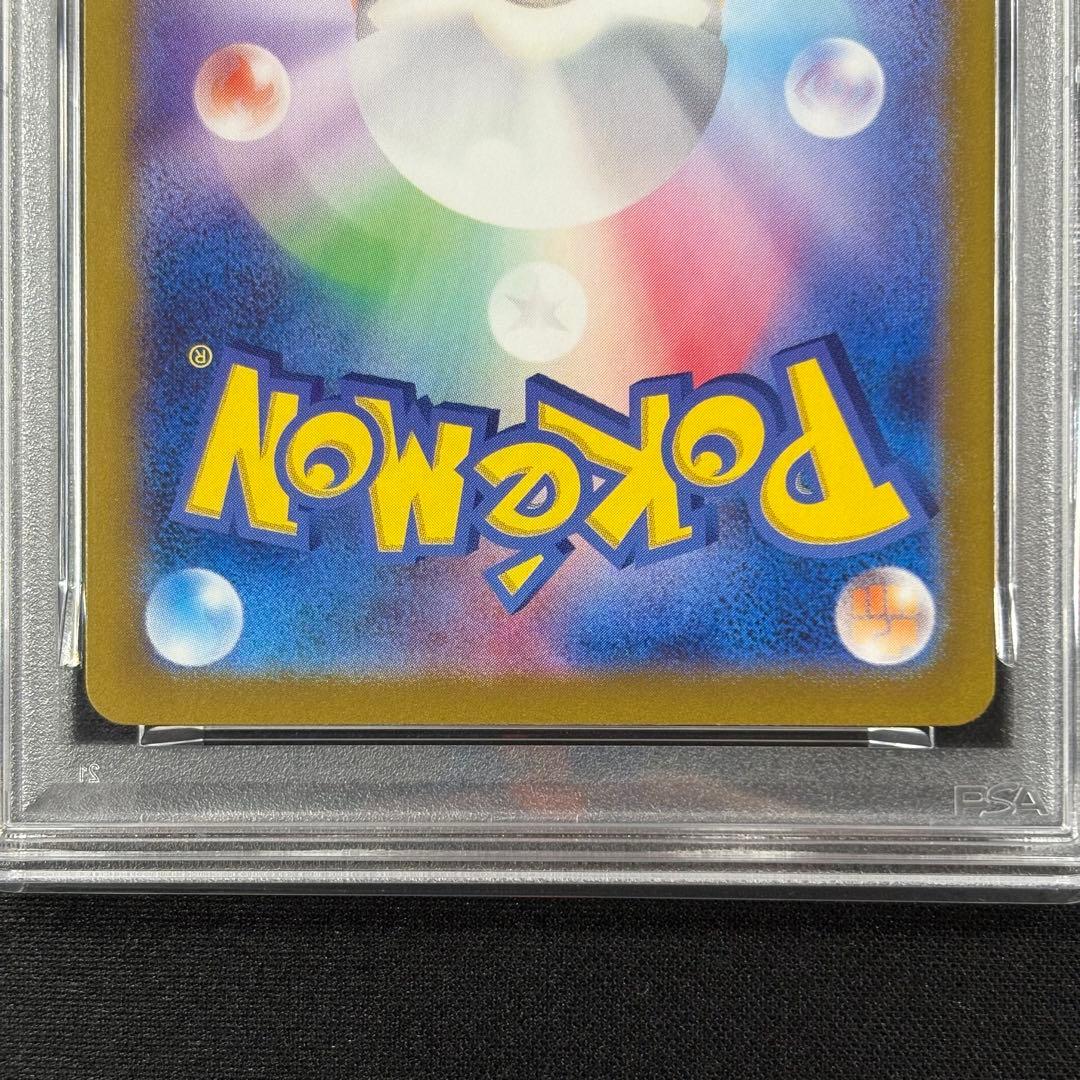 【PSA10】ケーシィ ユンゲラー フーディン マスターボール 連番