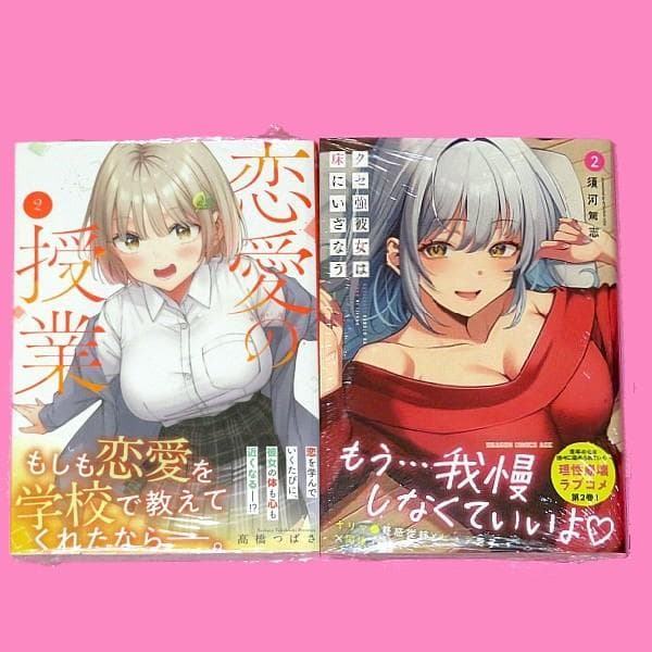 【ご注文品】07/12 teruteru様 その③