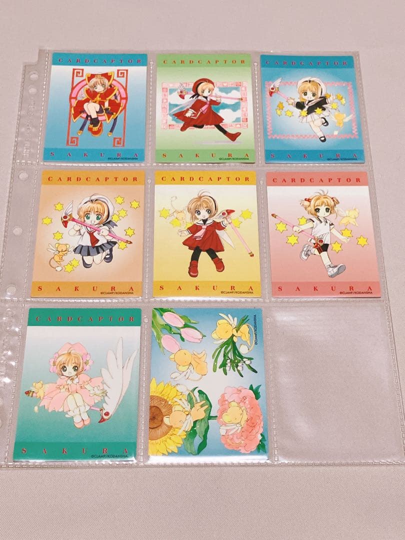 CCさくら 原作版クロウカード編 110枚