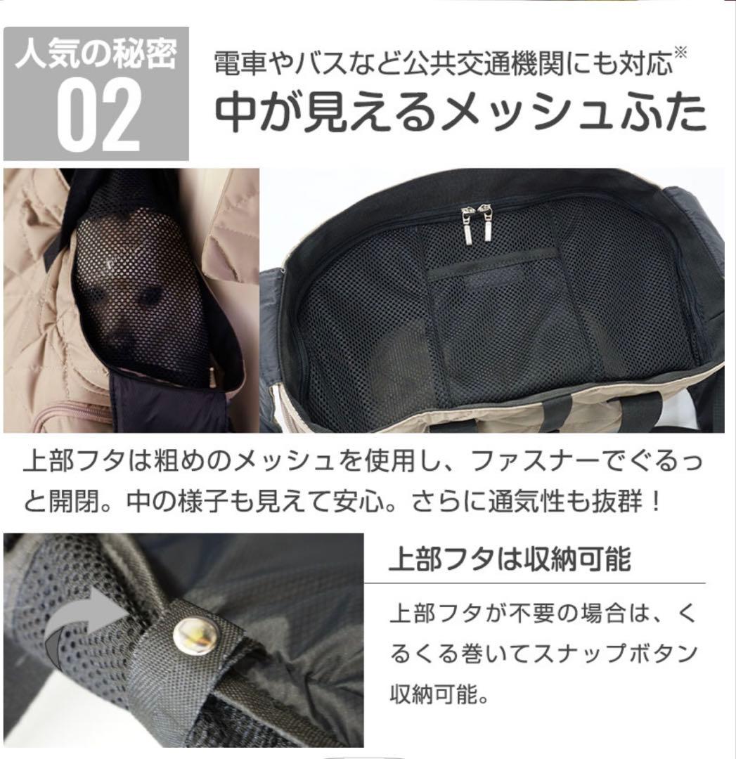 onekosama oinusama★ ペットスリング　キルティング素材Mサイズ