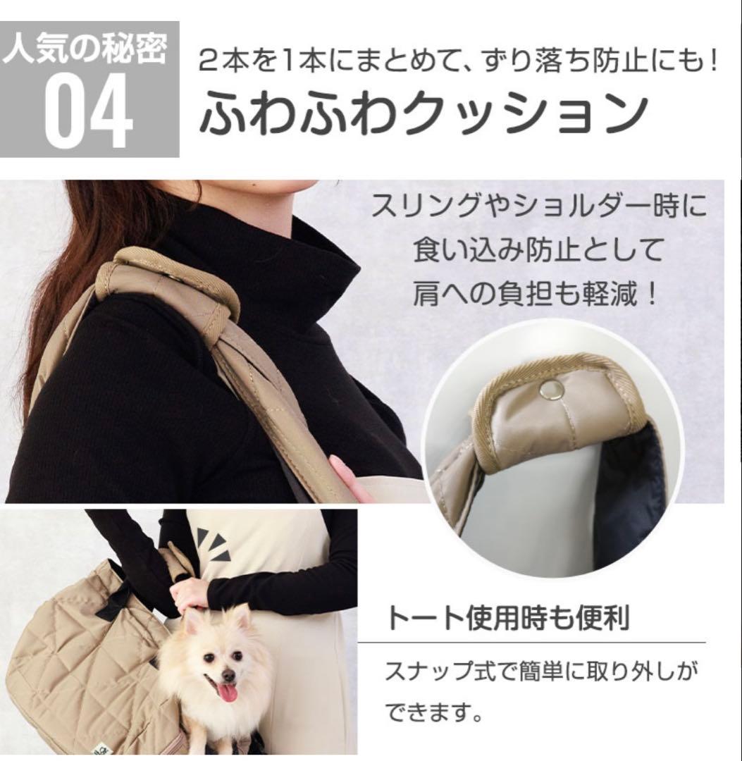 onekosama oinusama★ ペットスリング　キルティング素材Mサイズ