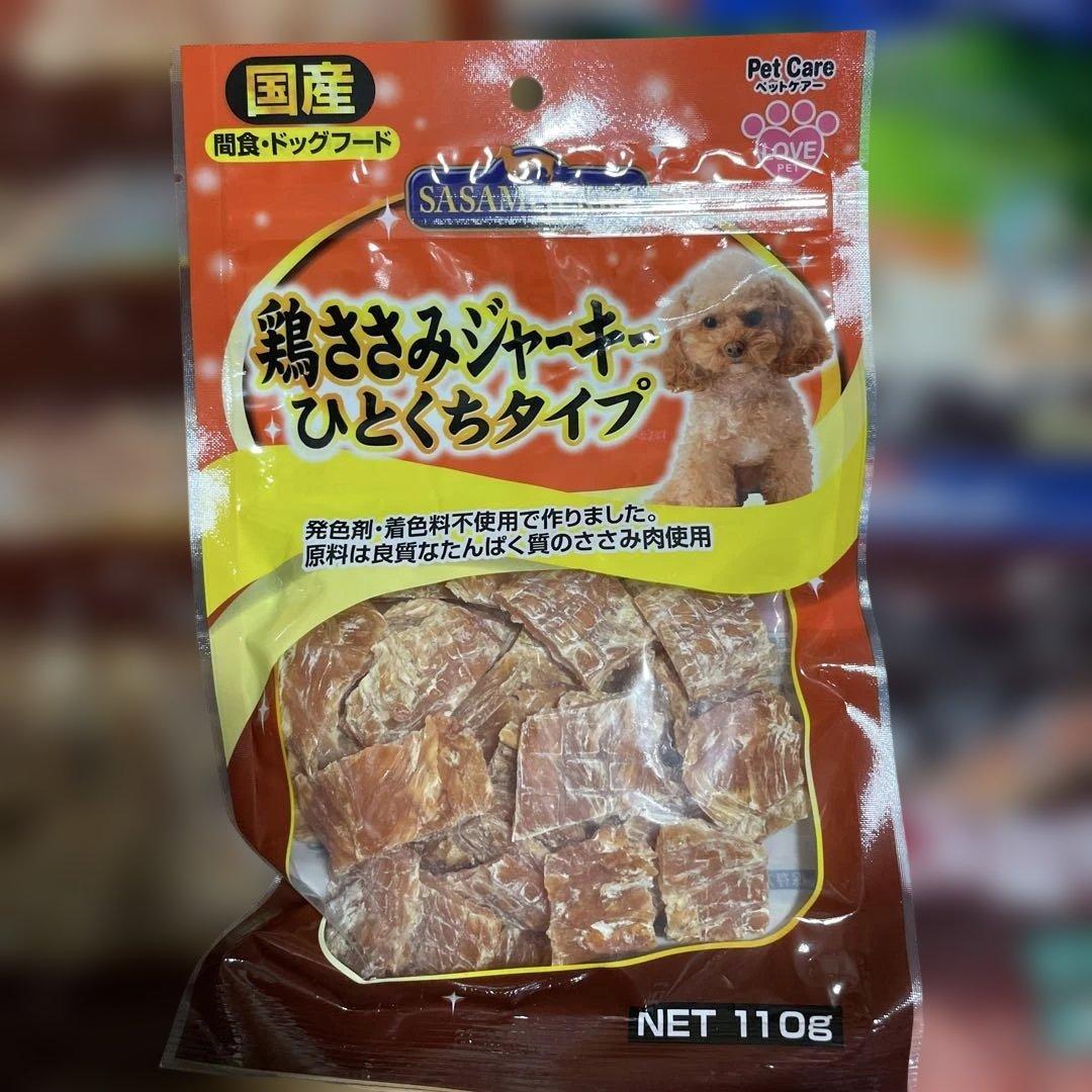 Hill's Science Diet ドライフードとジャーキーセット おやつ