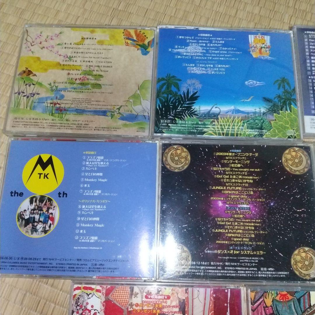 ち*い様 天才てれびくん MTK CDコレクション