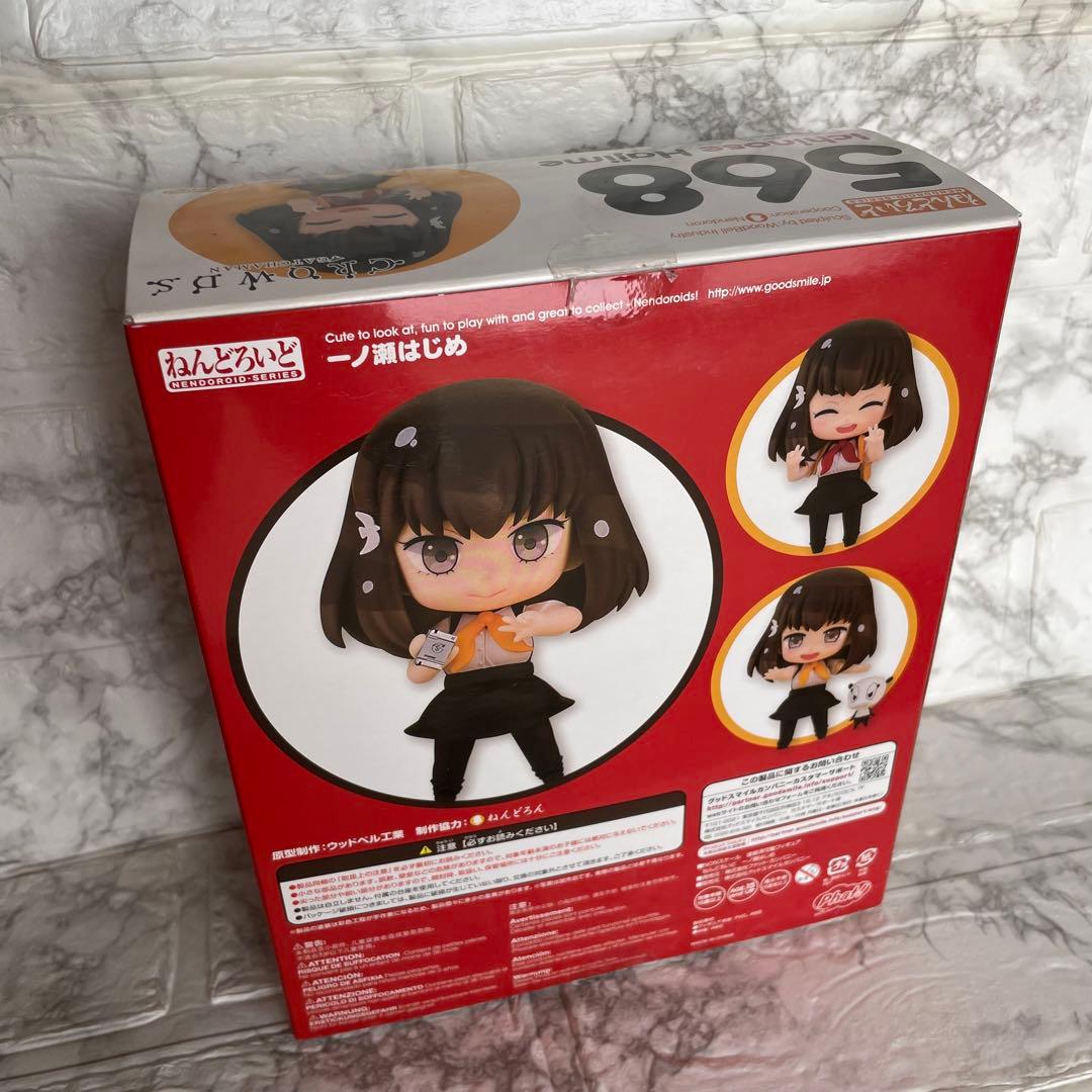 【レア】ねんどろいど ガッチャマンクラウズ 一ノ瀬はじめ　うつつ