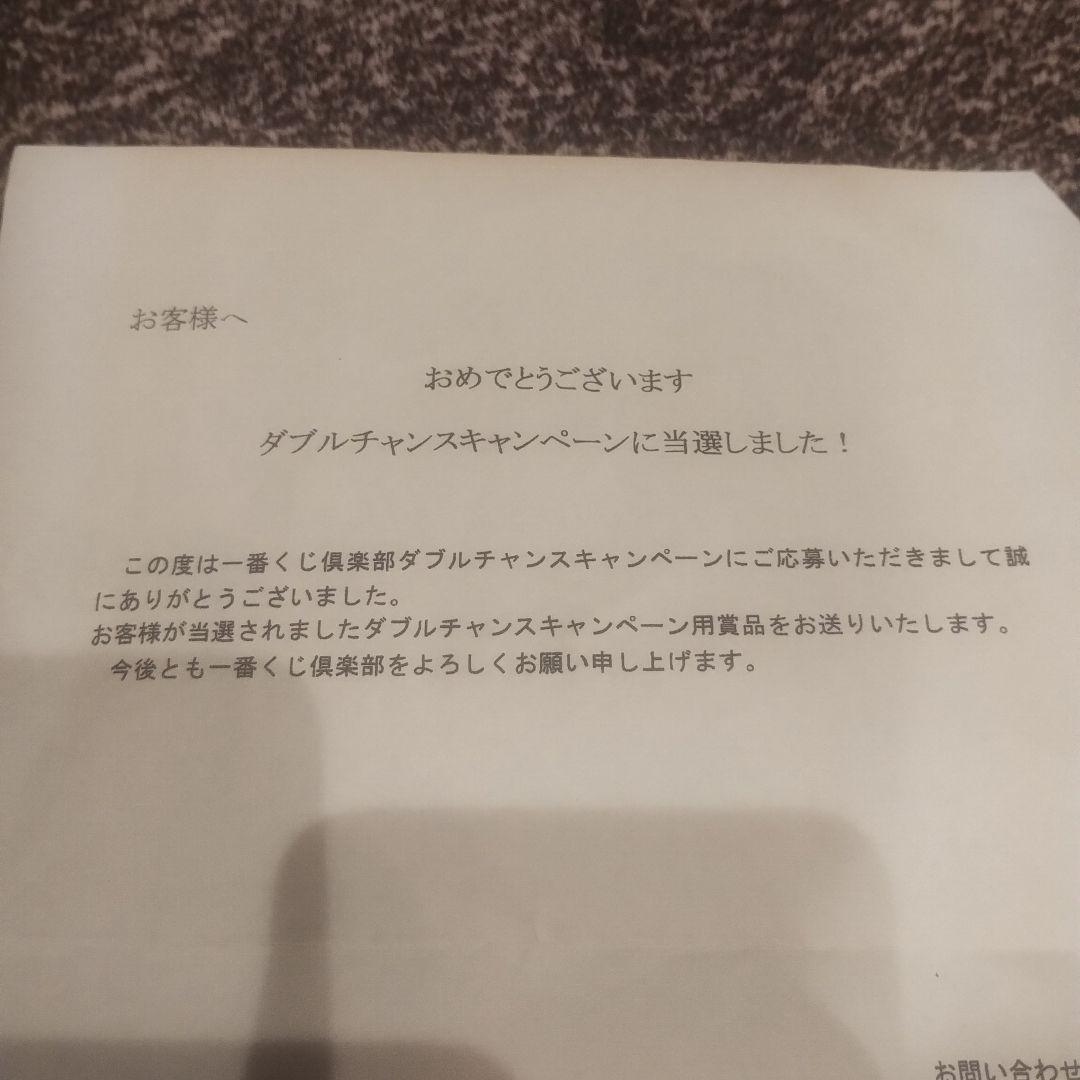 クローズ　1番くじ　クローズ＆WORST参　100体限定Wチャンス当選品