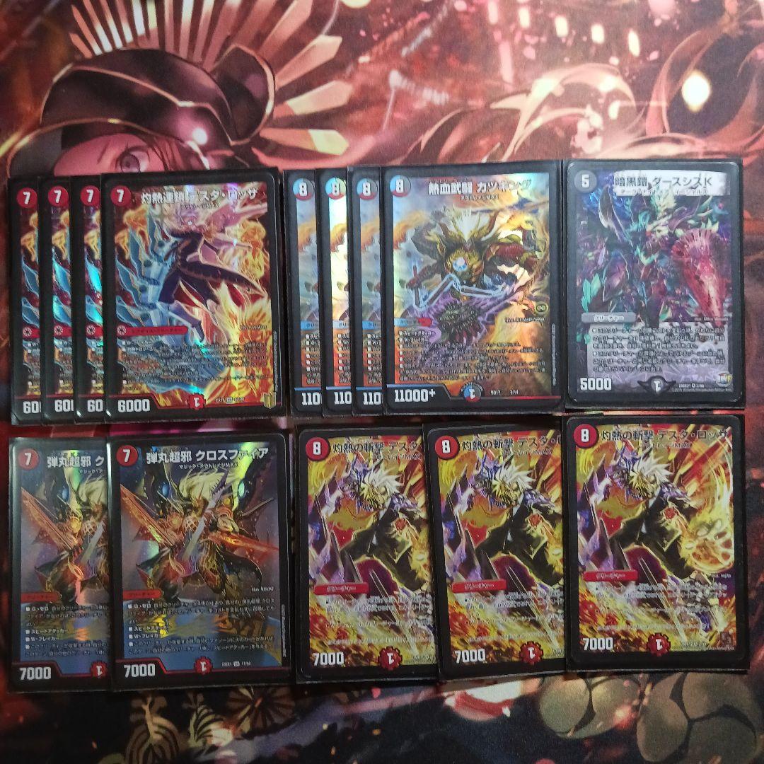 フォロワー様20円割引あり！　赤青テスタロッサデッキ　40枚セット　まとめ売り！