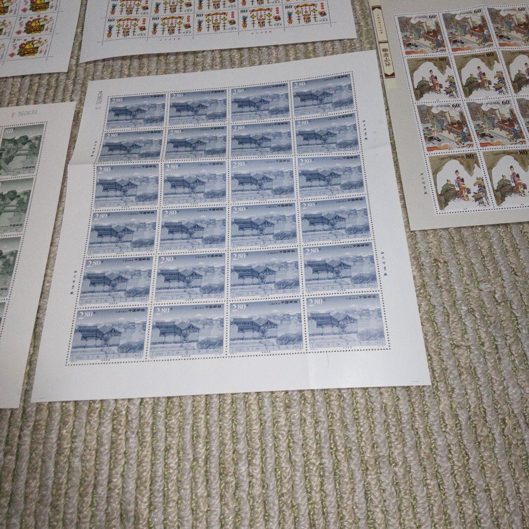 中国人民郵政 大型切手シート セット