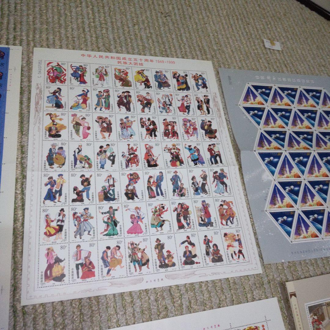 中国人民郵政 大型切手シート セット