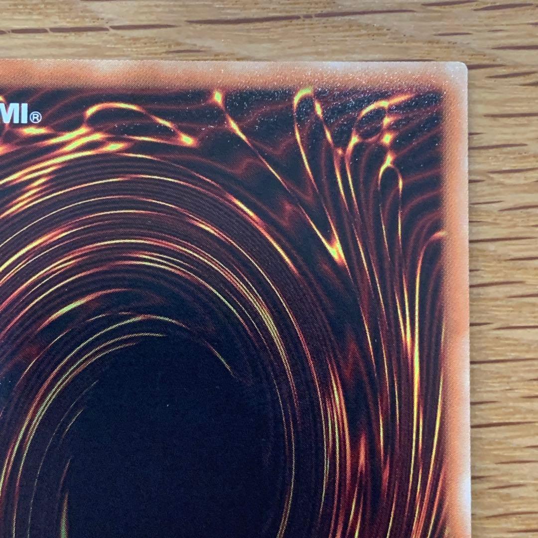 遊戯王　青眼の究極亜竜　20th シークレット　1枚