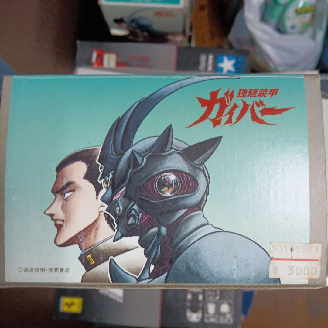 ガイバーIII フィギュア Max Factory