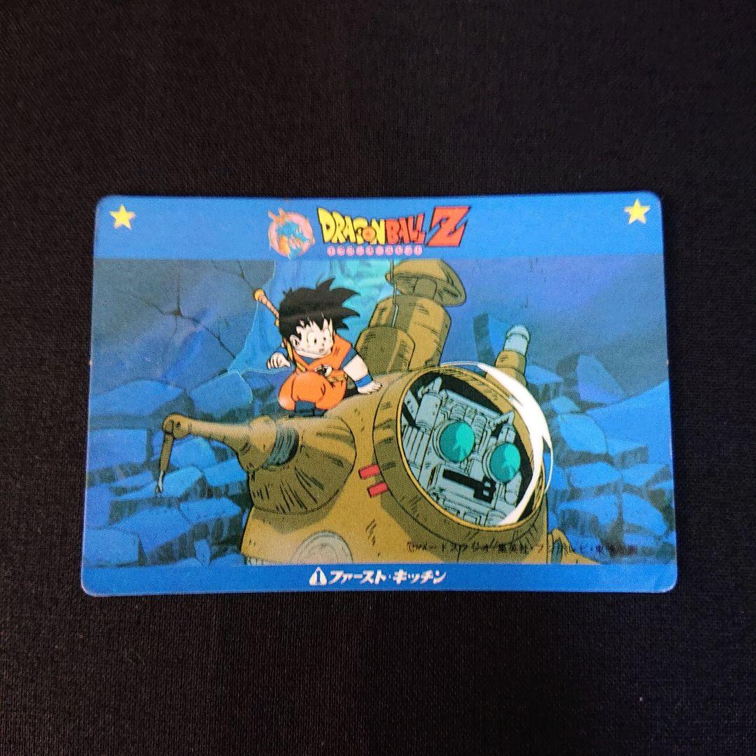 ドラゴンボール カードダス ファーストキッチン カード スクラッチ 孫悟飯