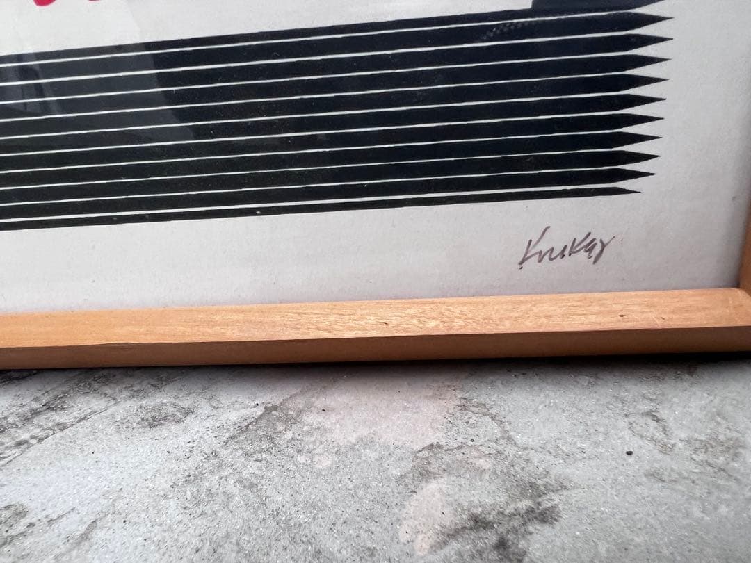 Kozik 藤原ヒロシ Hardcore ポップアートポスター 28/40