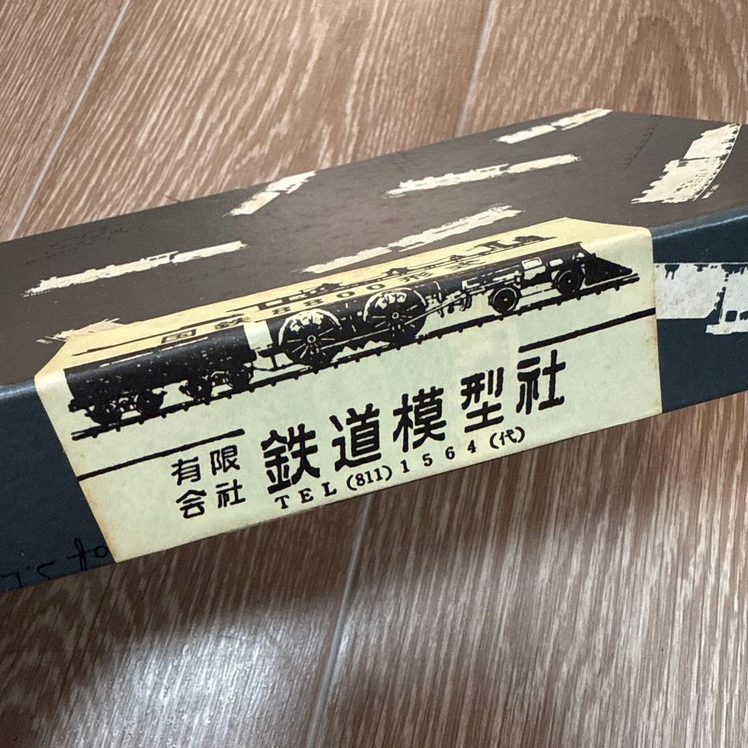 鉄道模型社 国鉄8800形 蒸気機関車 HOゲージ 真鍮 ブラスキット 未組立