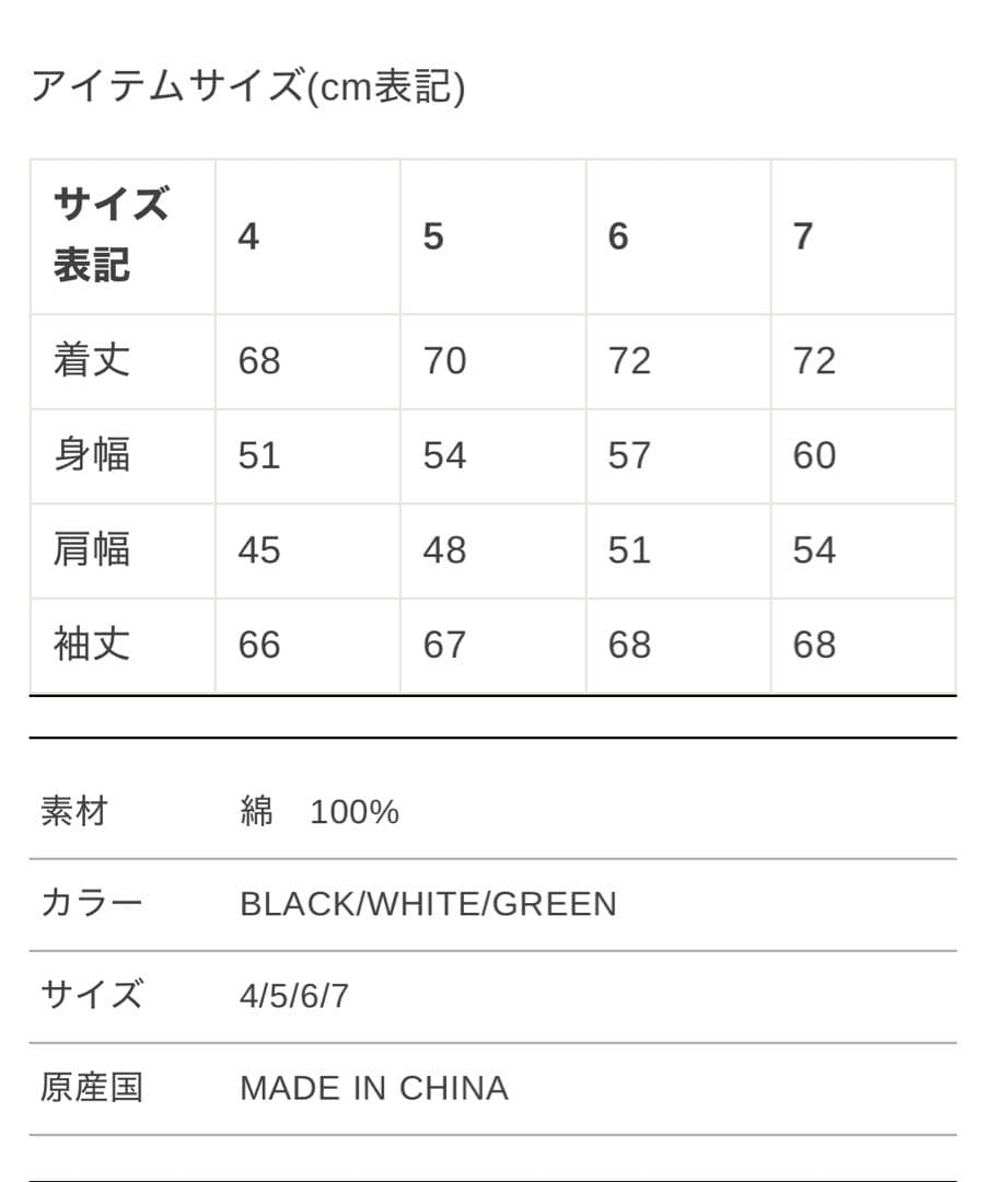 ラッセルノ SMILE MASK HOODIE / 裏起毛 ロゴ刺繍 ワッペン