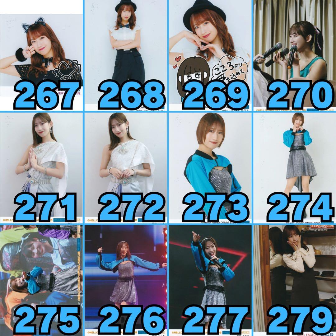 BEYOOOOONDS 前田こころさん 生写真318枚セット