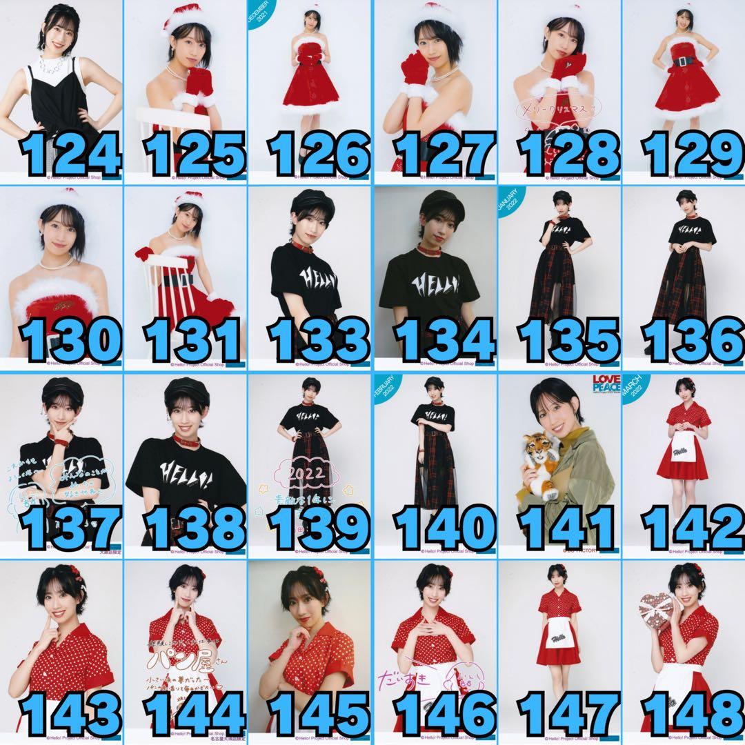 BEYOOOOONDS 前田こころさん 生写真318枚セット