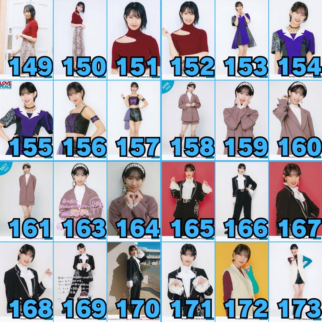 BEYOOOOONDS 前田こころさん 生写真318枚セット