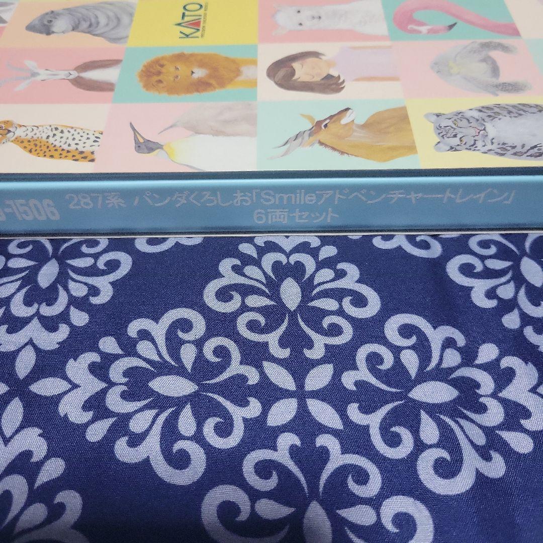 KATO 287系 くろしおパンダ 6両セット中古美品