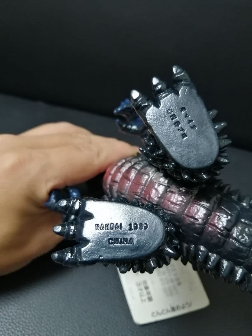 ギマイラ　ソフビ