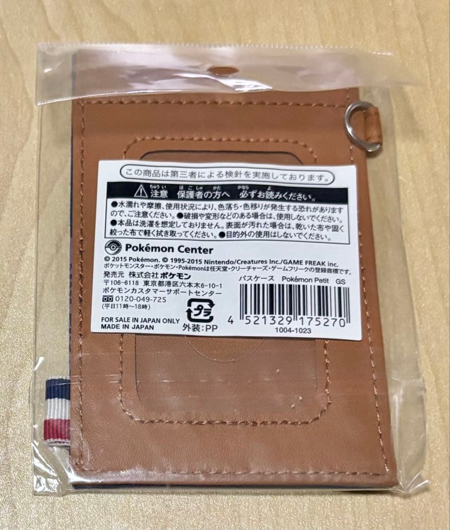 ポケモン 2世代 petit 定期入れ パスケース
