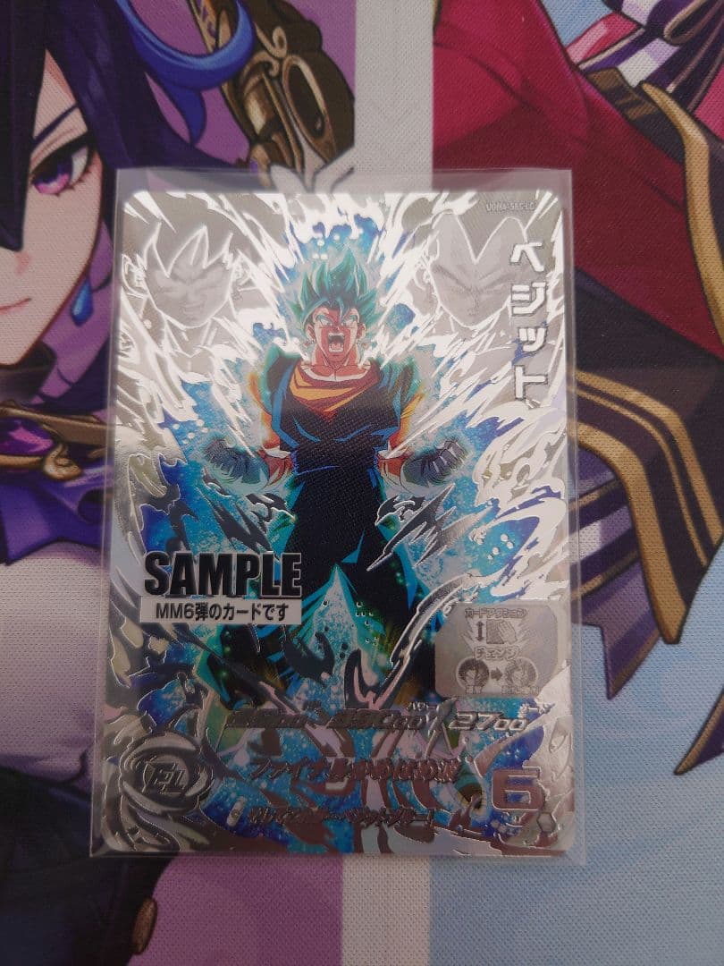 スーパードラゴンボールヒーローズ MM6弾サンプルカード7枚セット