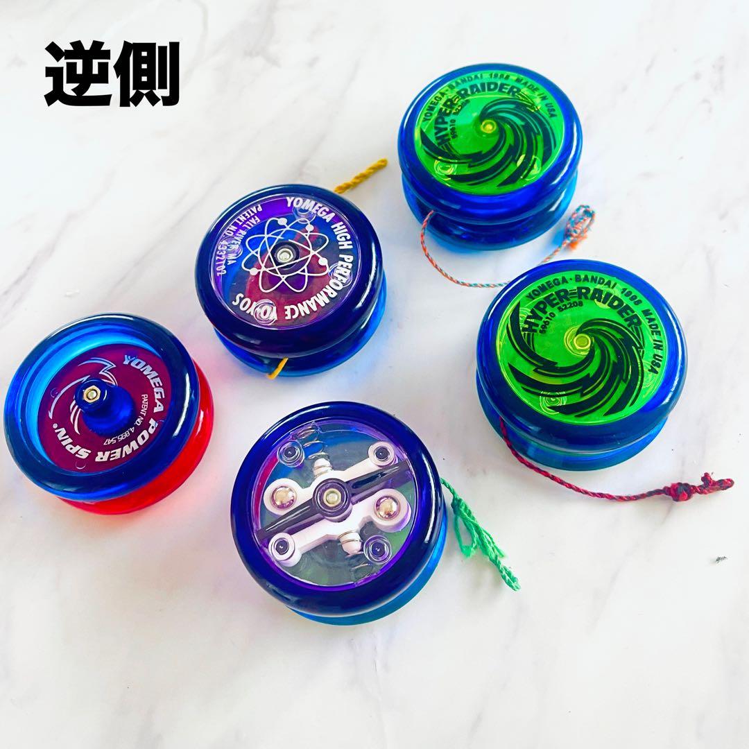 ハイパーヨーヨー ヨメガ レイダー Hyper Raider 5個セット 箱糸付