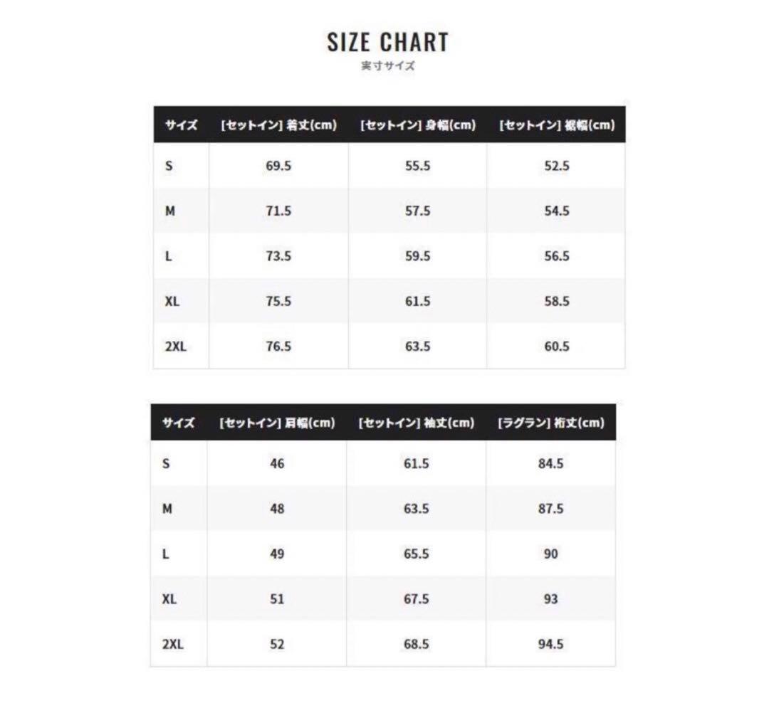 新品 シマノ RA-006V ブルー XLサイズ ストレッチ レインジャケット