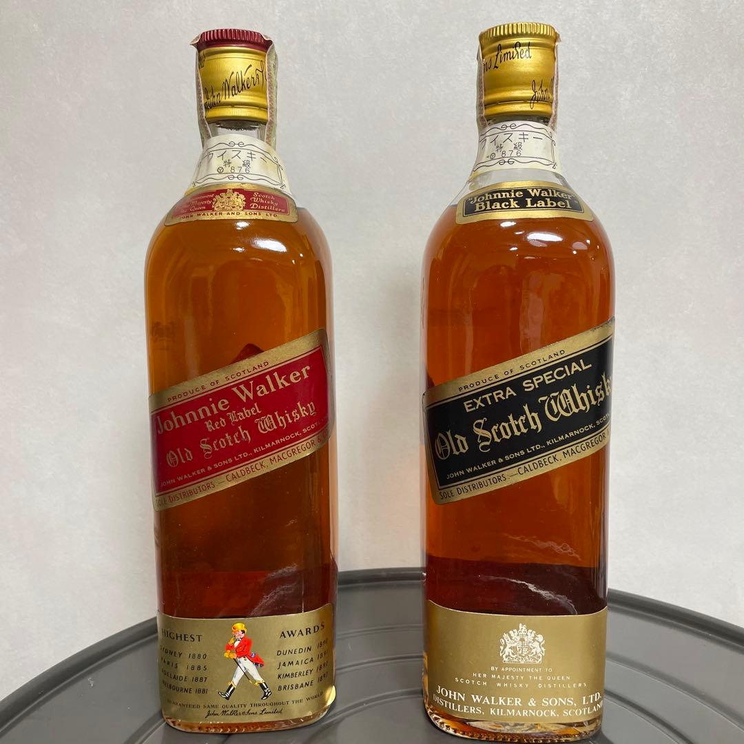 【酒税証紙付古酒】 ジョニーウォーカー　黒ラベル　赤ラベル　特級　S1063