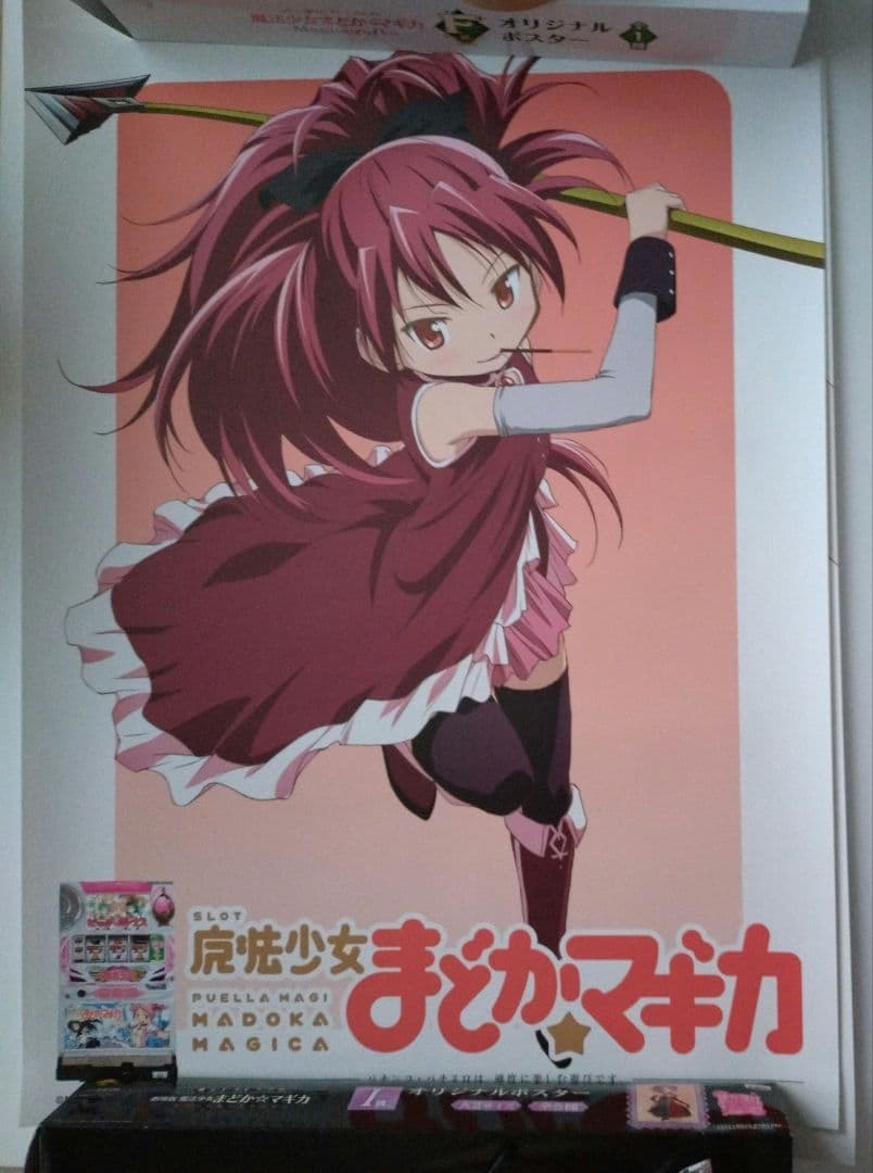 【非売品】ポスター2枚　佐倉杏子　美樹さやか　まどかマギカ　まどマギ　スロット