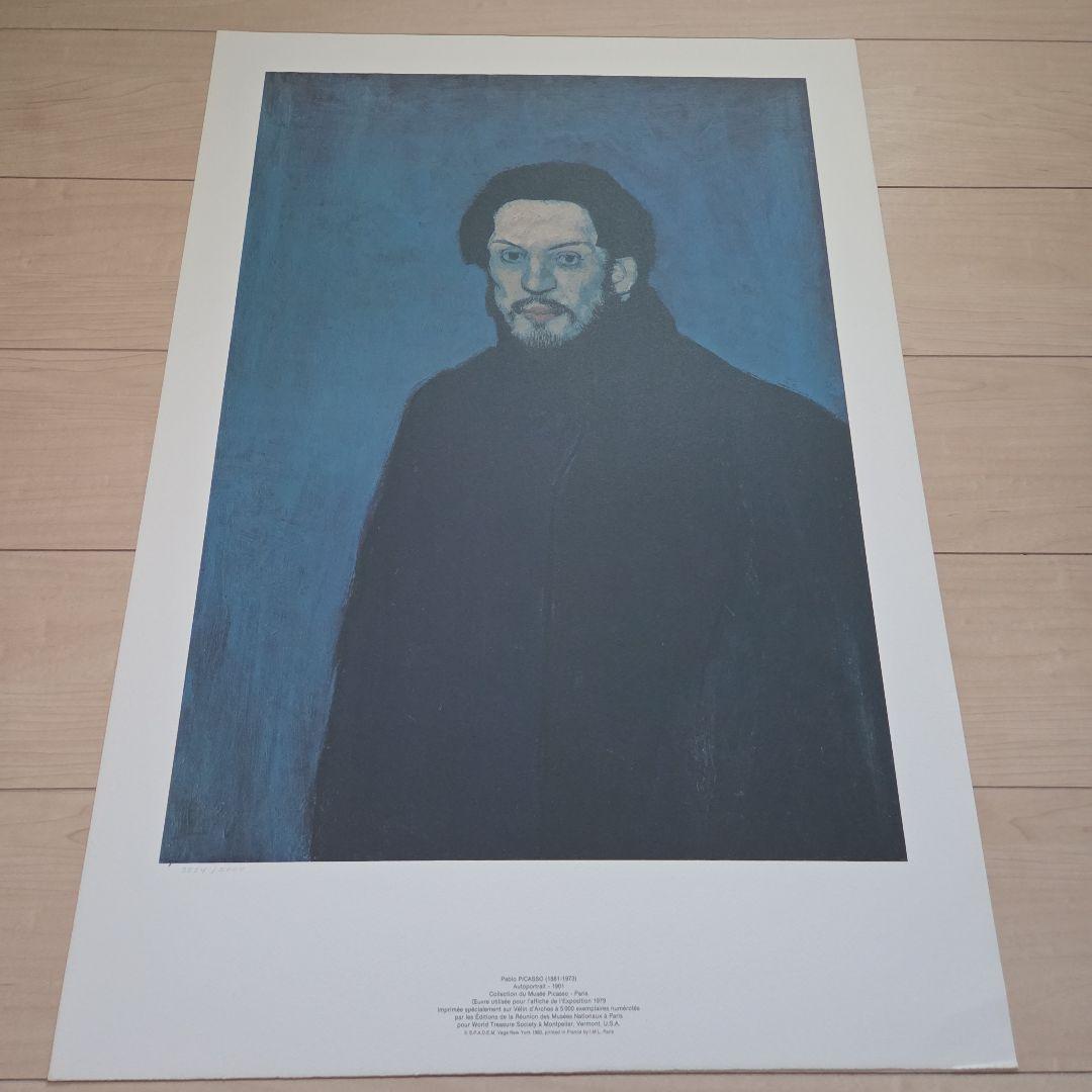 ピカソ リトグラフ 8点セット (アルシュ紙使用)