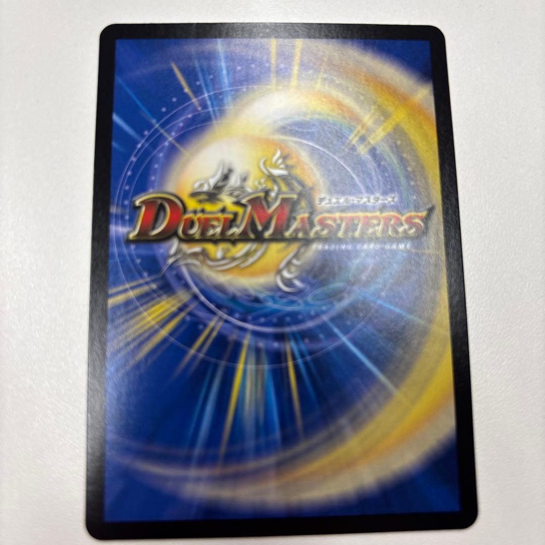 聖なるデュエ夜　Holy Party Night 【関係者限定】