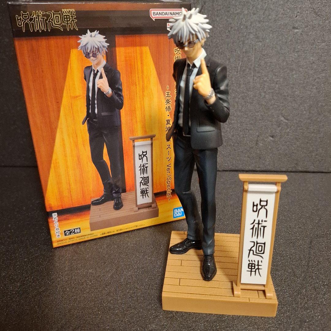 呪術廻戦 フィギュア 10個 まとめ売り MAXIMATIC 呪魂ノ型 呪魂ノ術