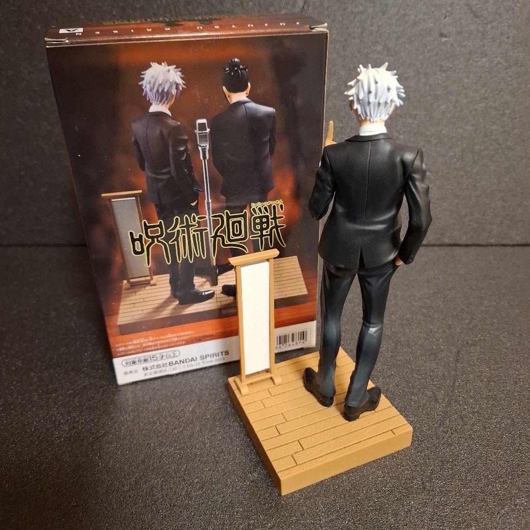 呪術廻戦 フィギュア 10個 まとめ売り MAXIMATIC 呪魂ノ型 呪魂ノ術