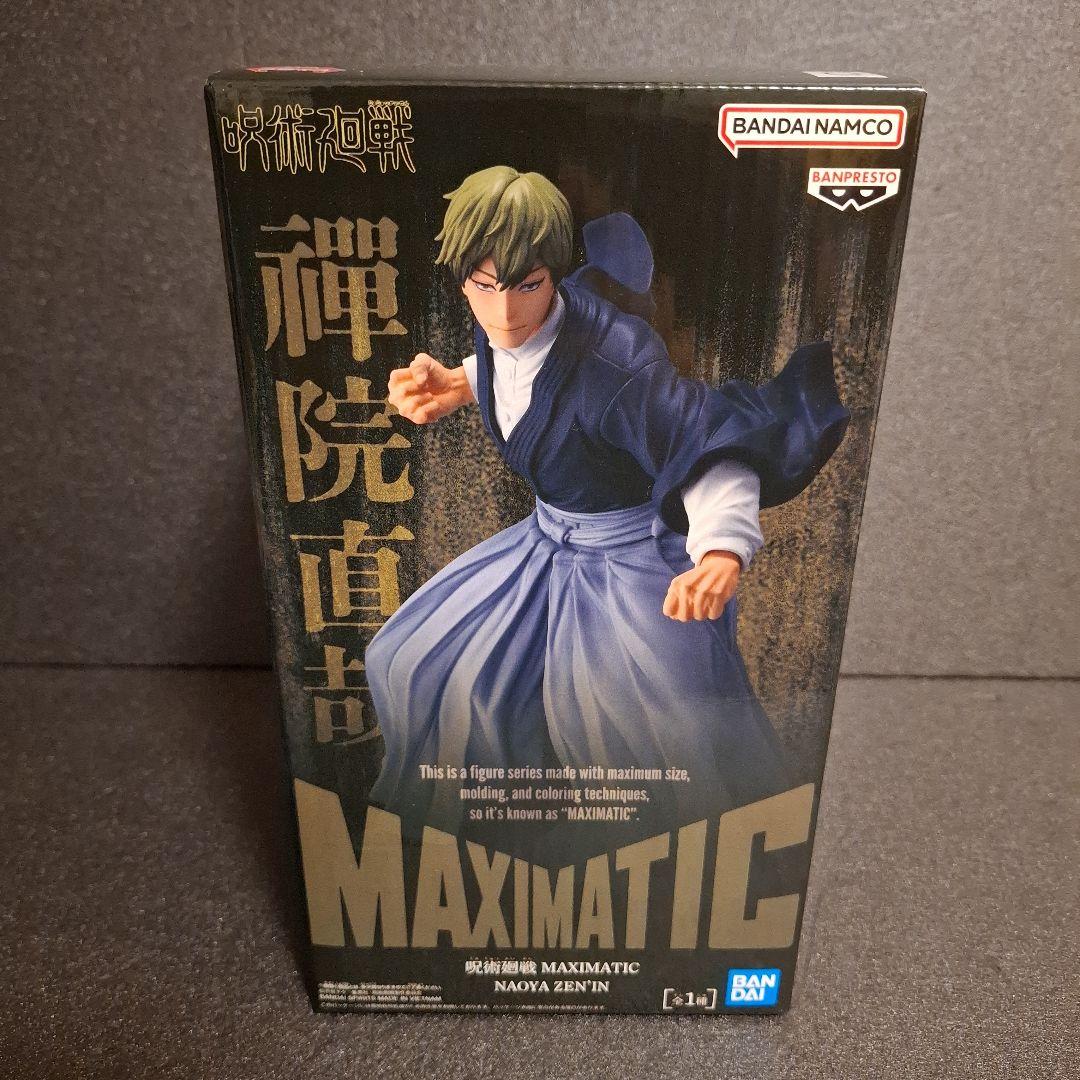呪術廻戦 フィギュア 10個 まとめ売り MAXIMATIC 呪魂ノ型 呪魂ノ術