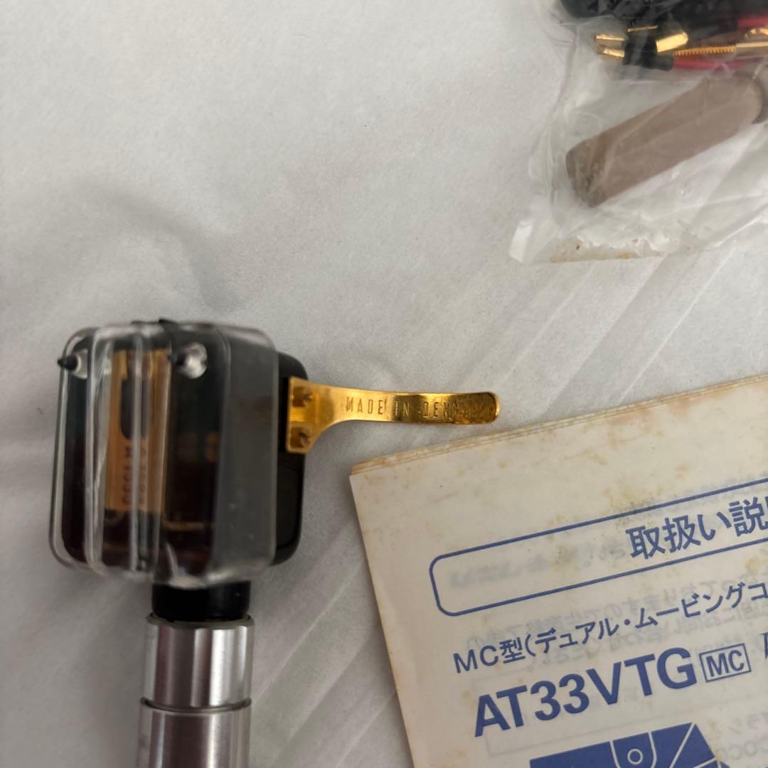 AT33VTC MC型レコードカートリッジ