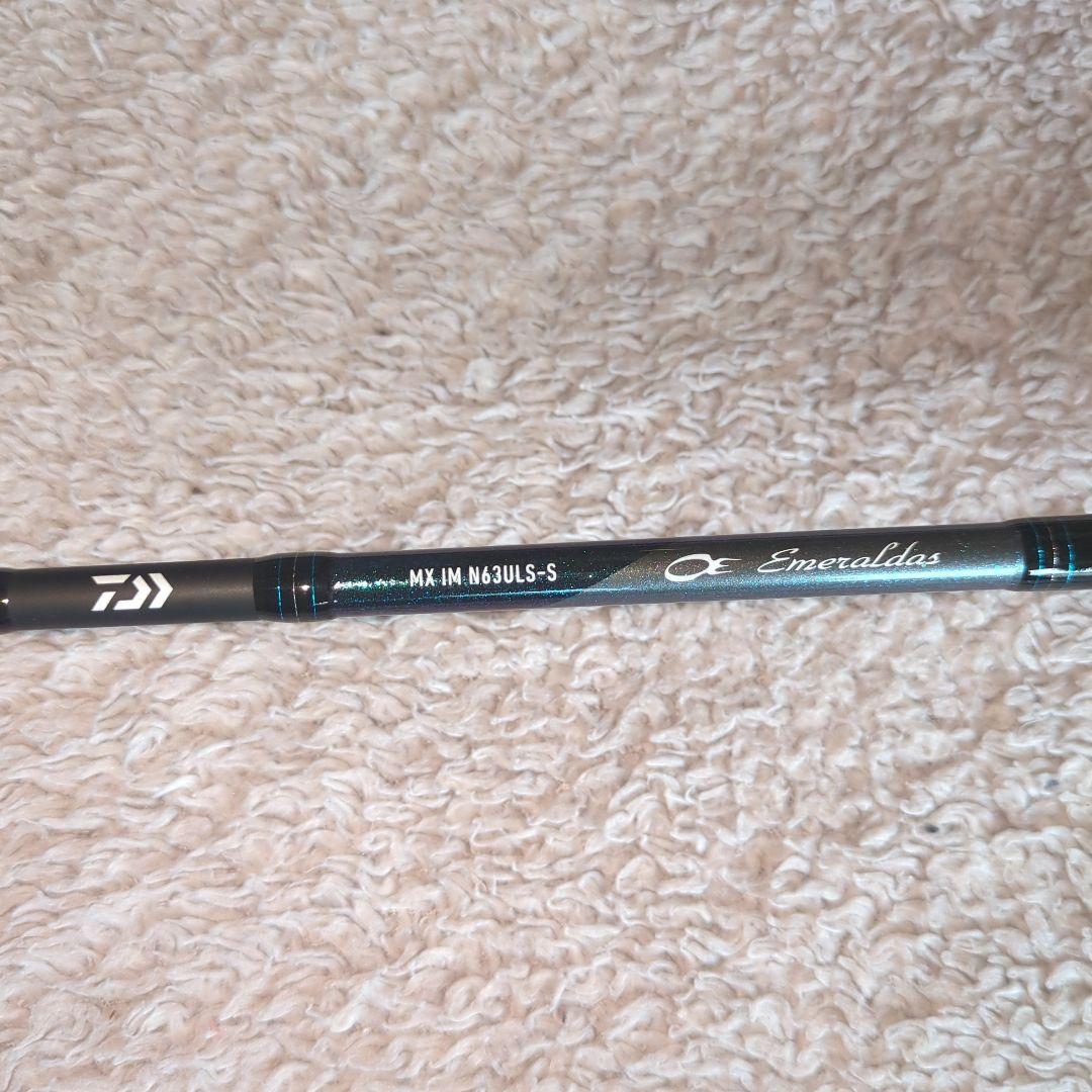 エメラルダス MX N63ULS-S